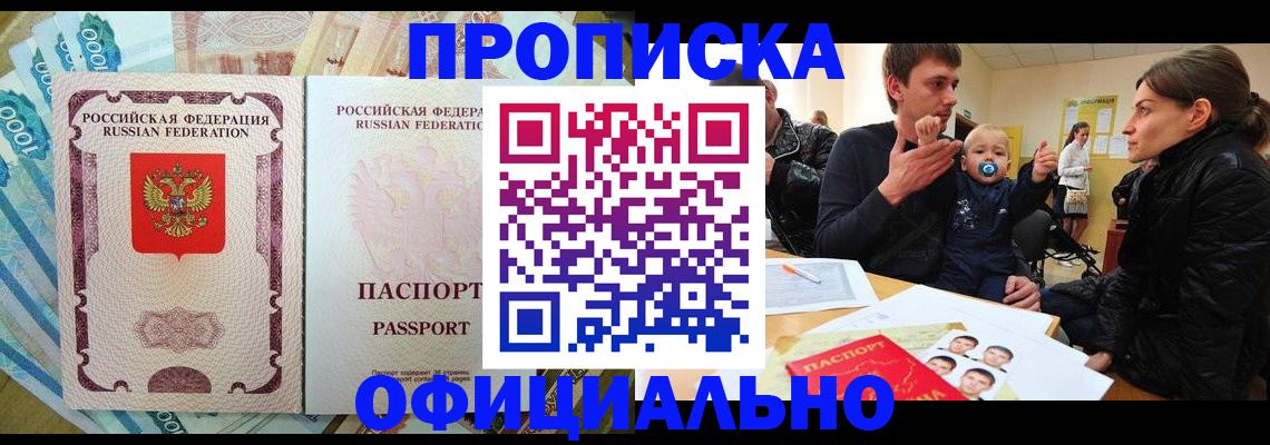 временная регистрация госуслуги в Сланцах