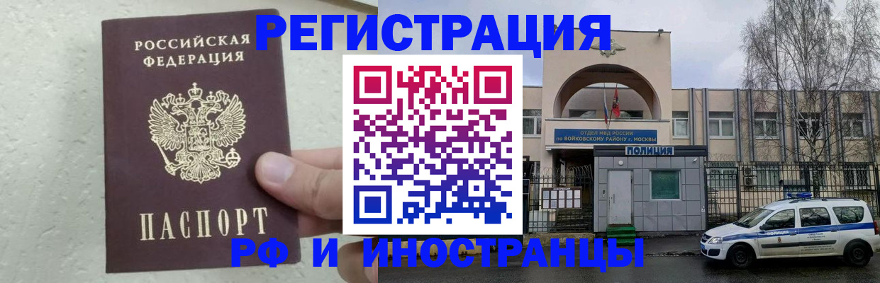 пропишу в квартире в Сланцах